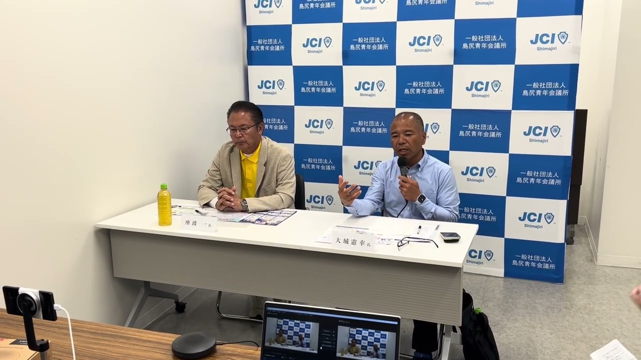 南城市市長選挙Web公開討論会（続き）
