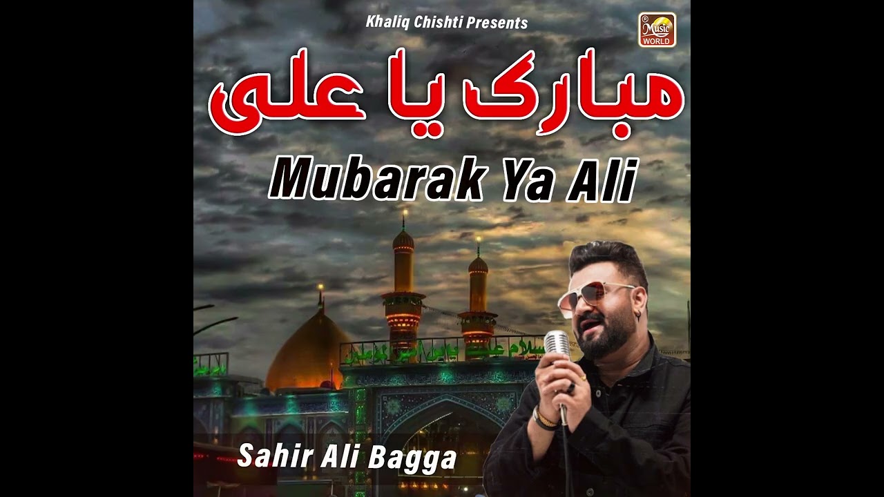 Mubarak Ya Ali Sahir Ali Bagga