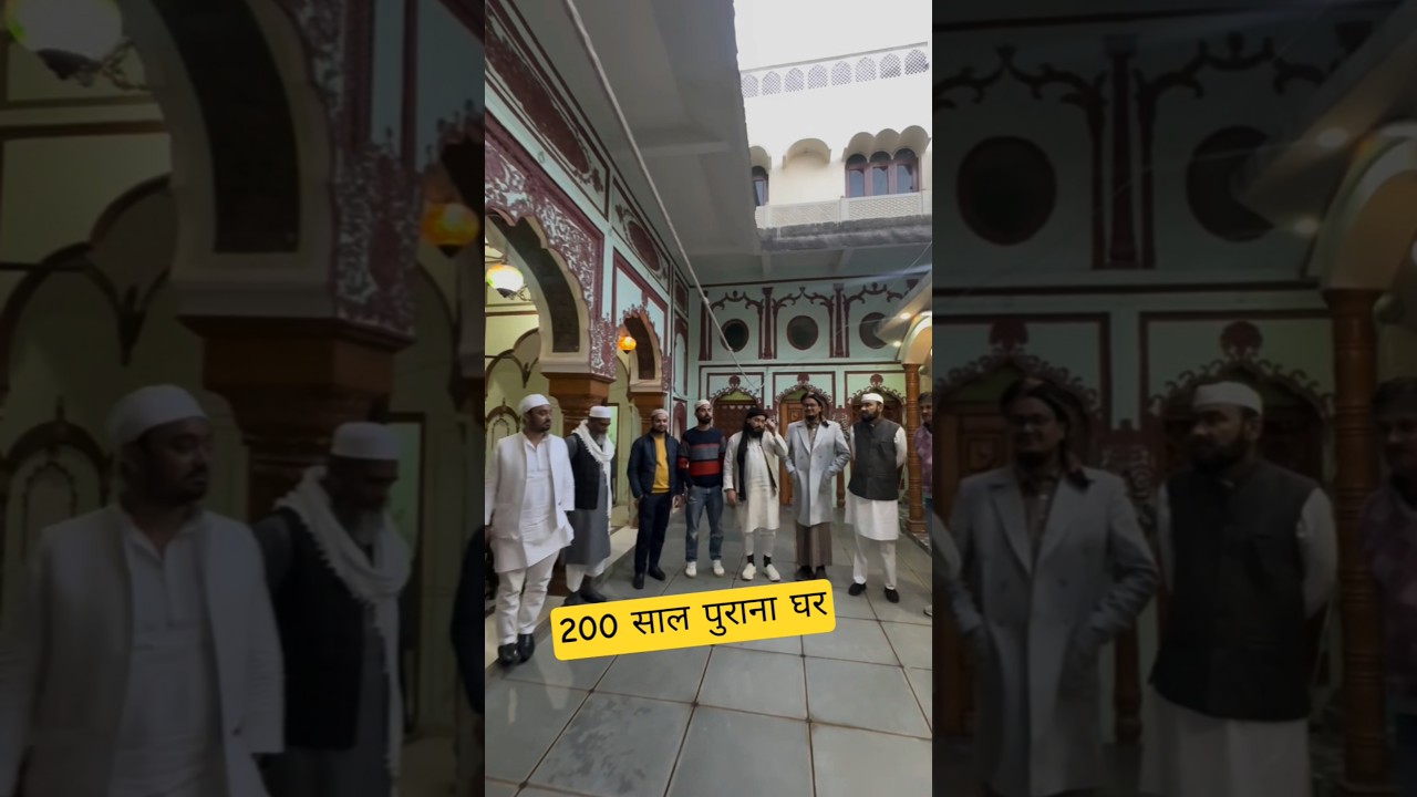 A 200-year-old house was found in Bulandshahr (Siyana)! AM Qasmi