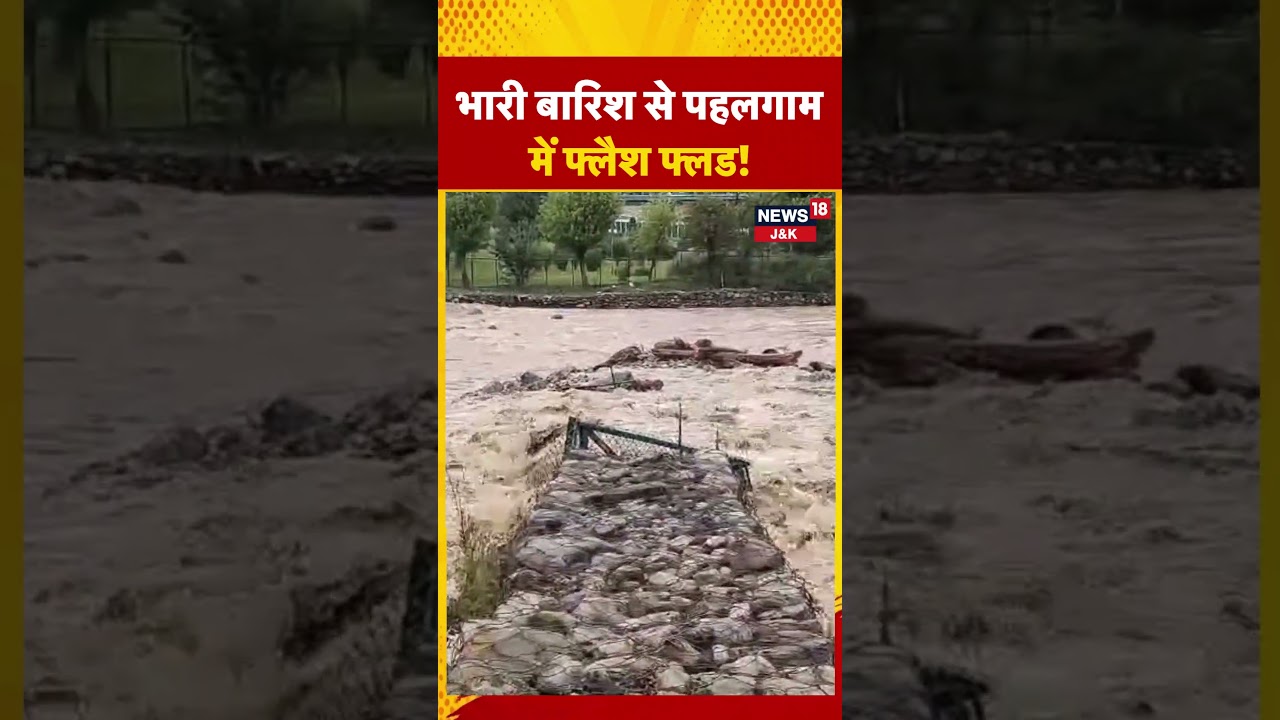 #shorts | Pahalgam Flash Flood | Heavy Rains Trigger Flooding, Lidder River Swells | N18S