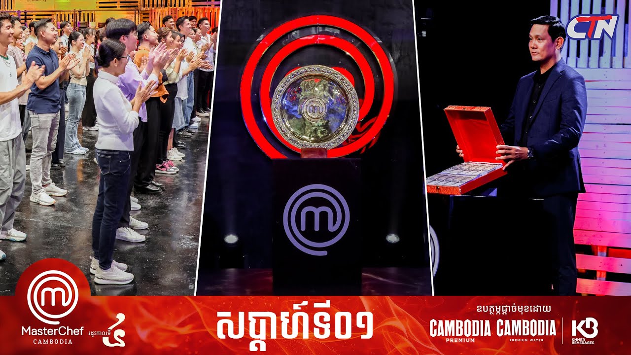 🔴 Live ៖ កម្មវិធី 