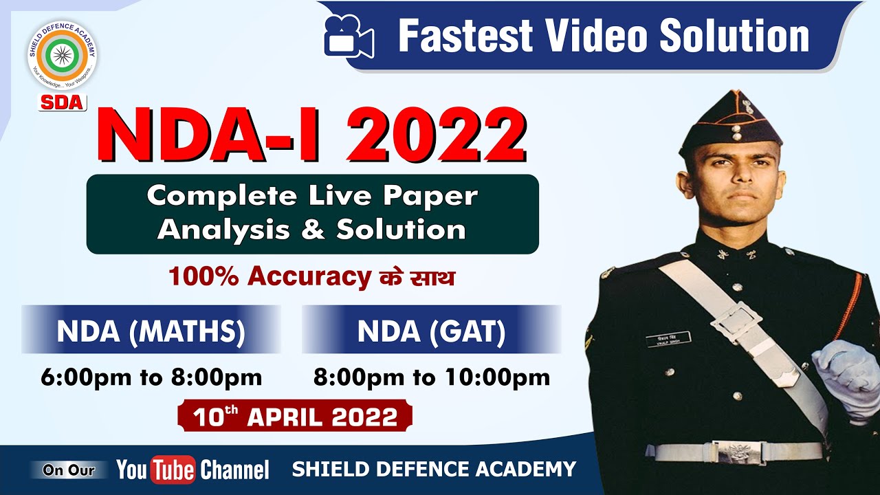 FASTEST VIDEO SOLUTION - NDA - I 2022  |  100% Accuracy के साथ  |  NDA MATHS | NDA GAT  |  SDA