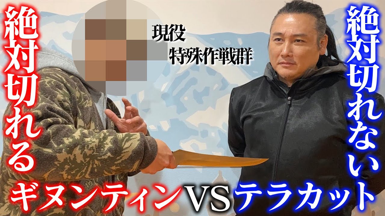 【検証】最強鋼材ナイフ vs 絶対防刃服｜本気で斬っても身を守れるのか？