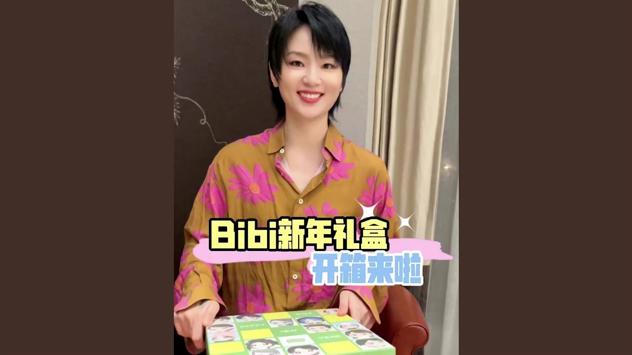 笔笔的第一支礼盒开箱，老可爱啦😚