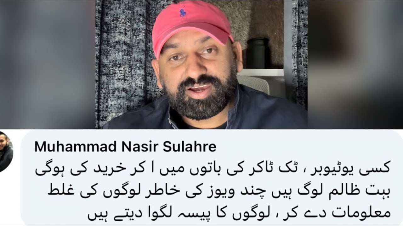 Social Media Business Tips – Pehlan Socho, Phir Invest Karo | Punjabi | Urdu | must gain experience