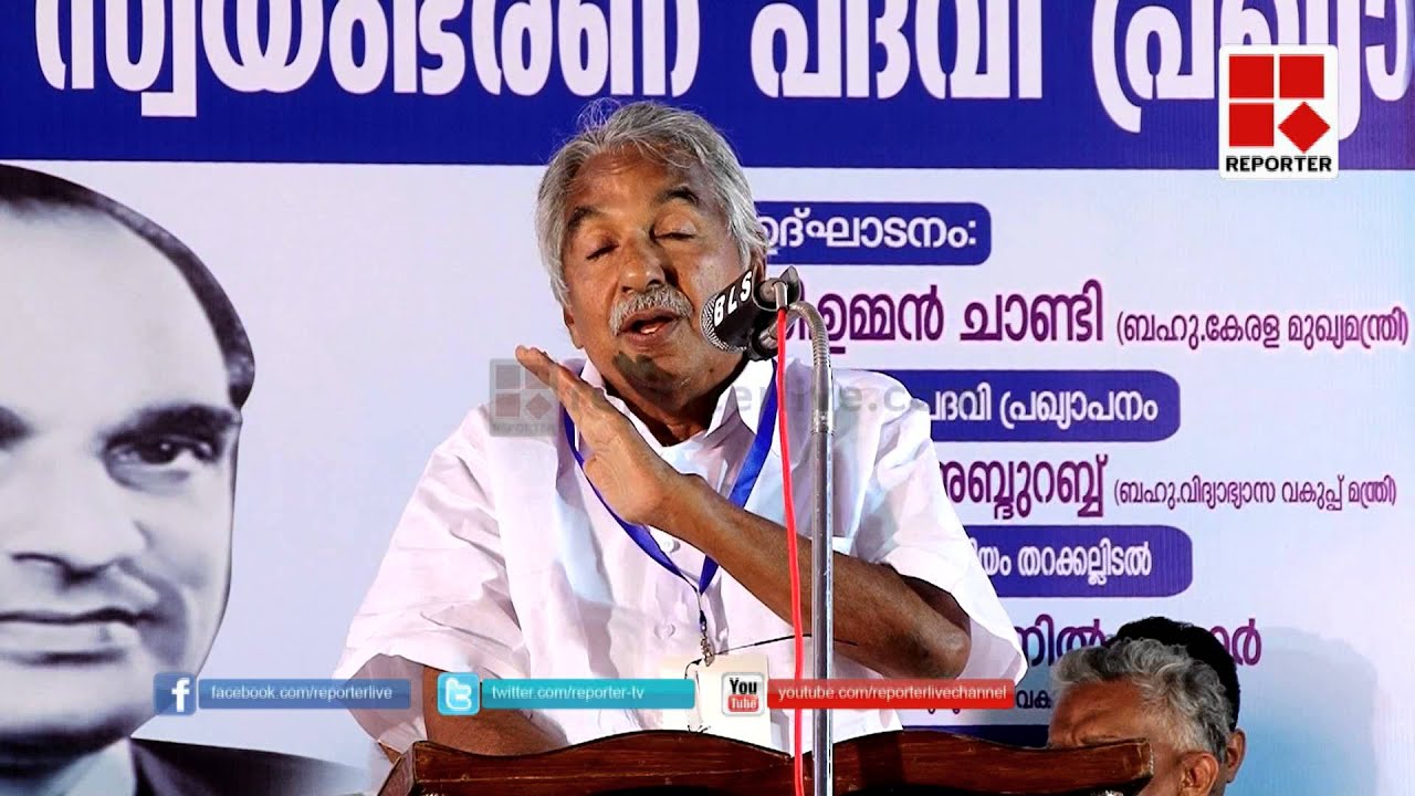 SFI PROTEST│Reporter Live