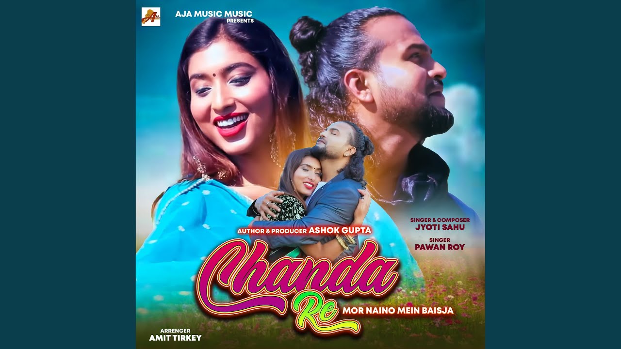 CHANDA RE Mor Naino Mein Baisja