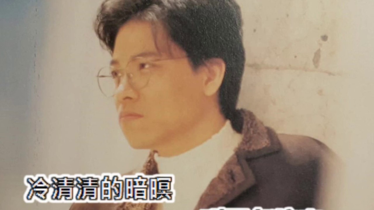 伍浩哲-無情放抹記