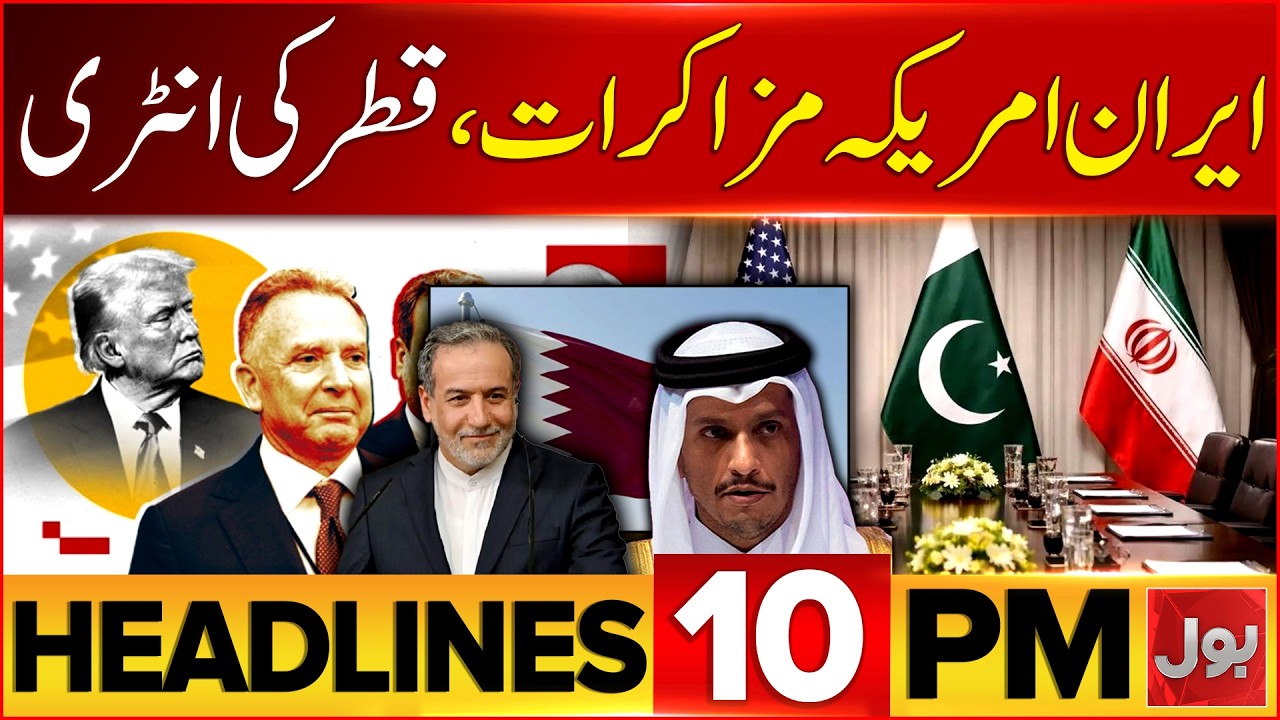 Pakistan Budget 2026-27 Inside Story | BOL News Headlines at 10 PM | Us Iran Peace Talk