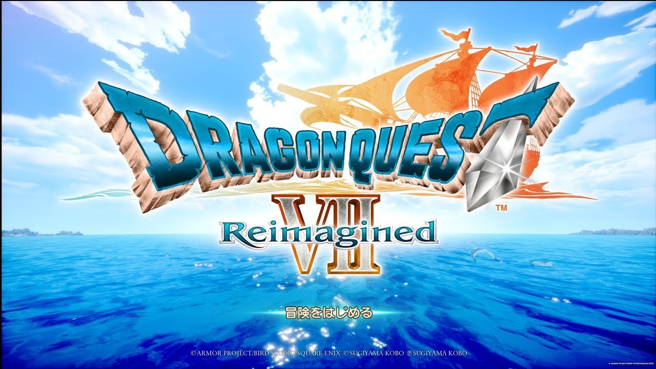 【いばらのみち】　ドラクエ7Reimagined！　とうぞくのカギゲット？色々あさりましょう。#5【買い物縛り！】