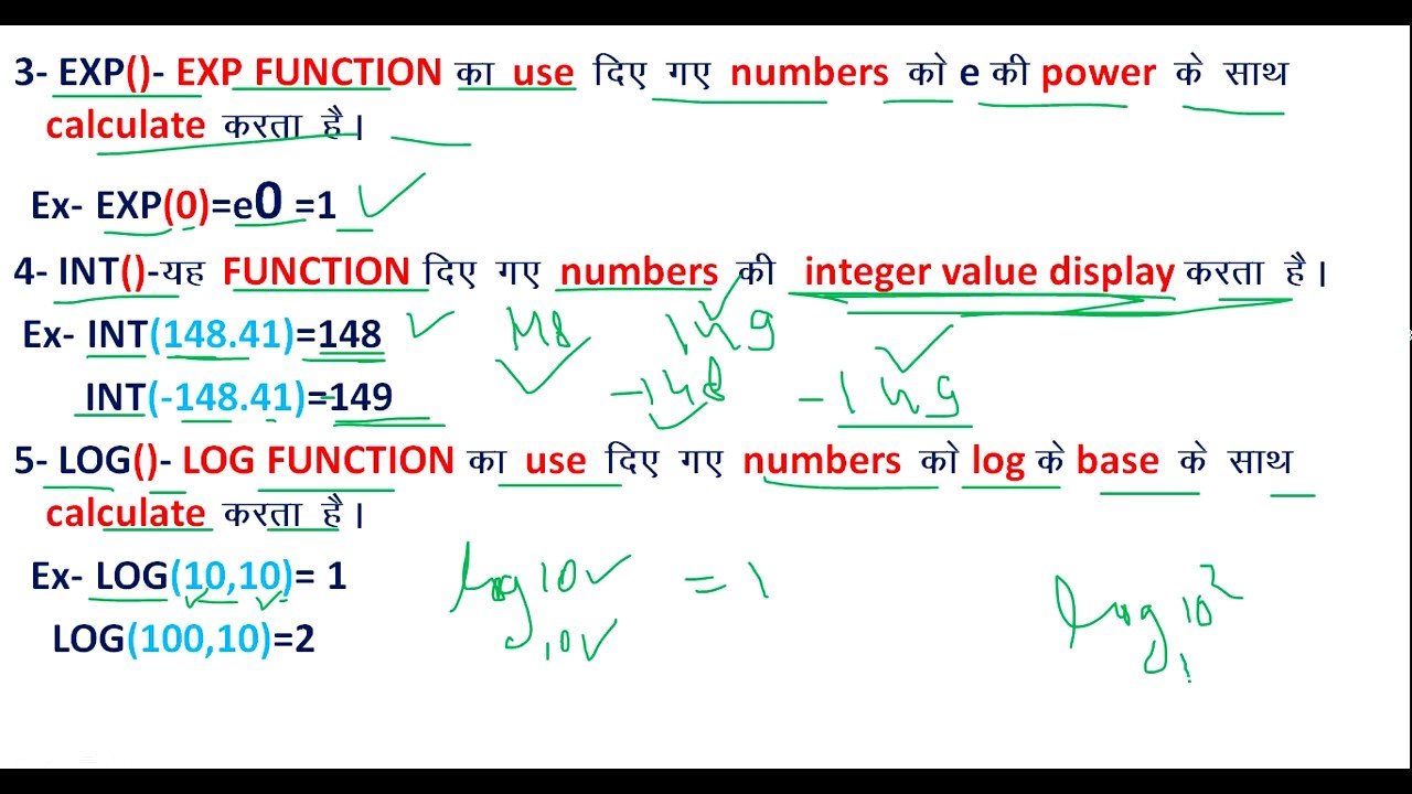 COMPUTER // MS EXCEL // PATWARI & CPCT // SOFTWARE // कम्‍प्‍यूटर ज्ञान // IN HINDI !!
