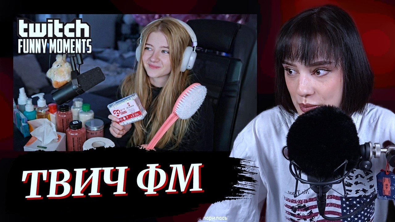 CUTIEROVER СМОТРИТ - ТОП МОМЕНТЫ С TWITCH | РАЗБАЛОВАЛ СВОЮ ДЕВУШКУ