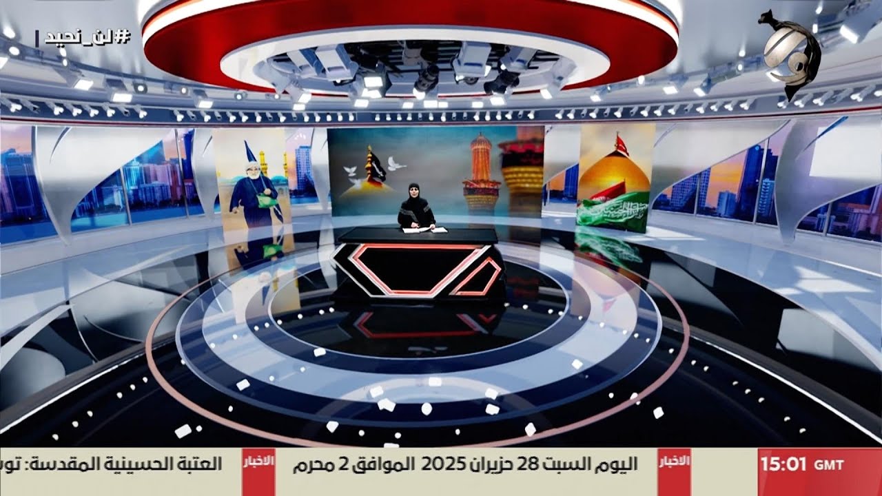 نشرة محرم مع استبرق - المؤمنون يحيون ذكرى واقعة الطف في المساجد والحسينيات | 2025/6/28