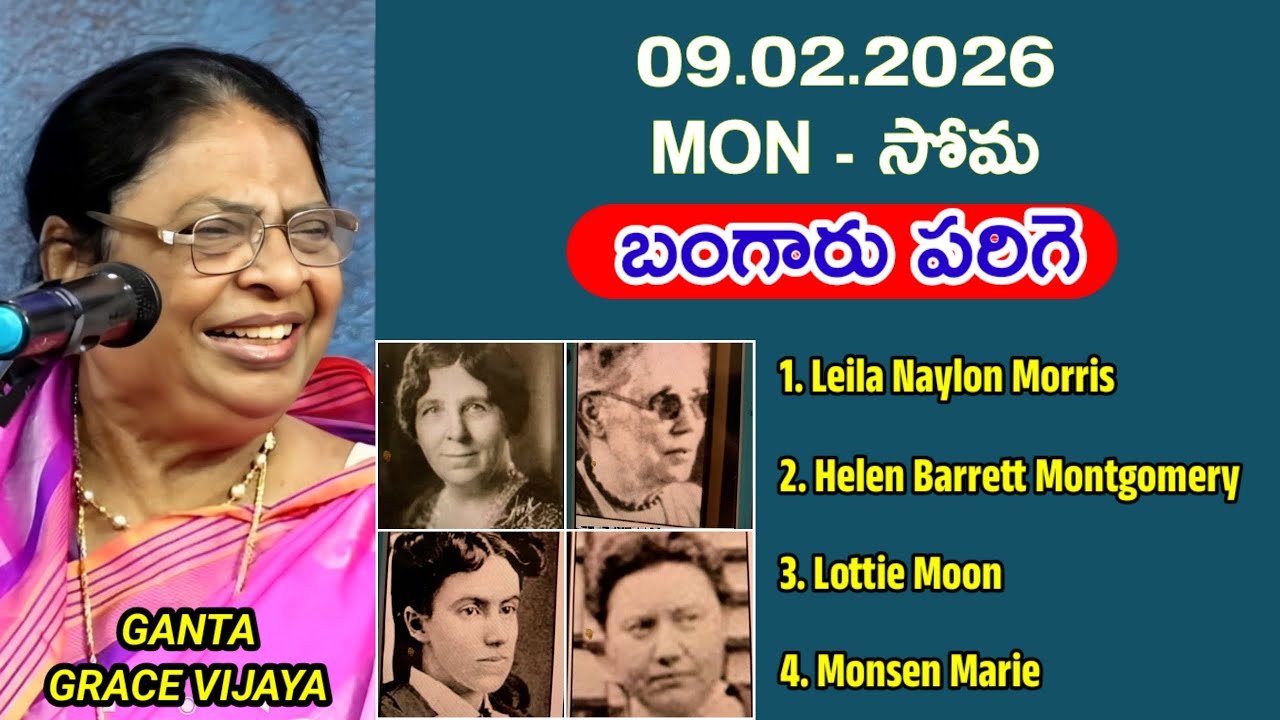 1. Leila Naylon Morris 2. Helen Barrett Montgomermmnchrt ra3. Lottie Moon4. Monsen Marie