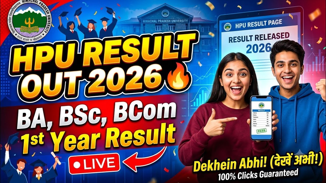 HPU Result Out 2026 🔥 | BA, BSc, BCom 1st Year Result Update 2026