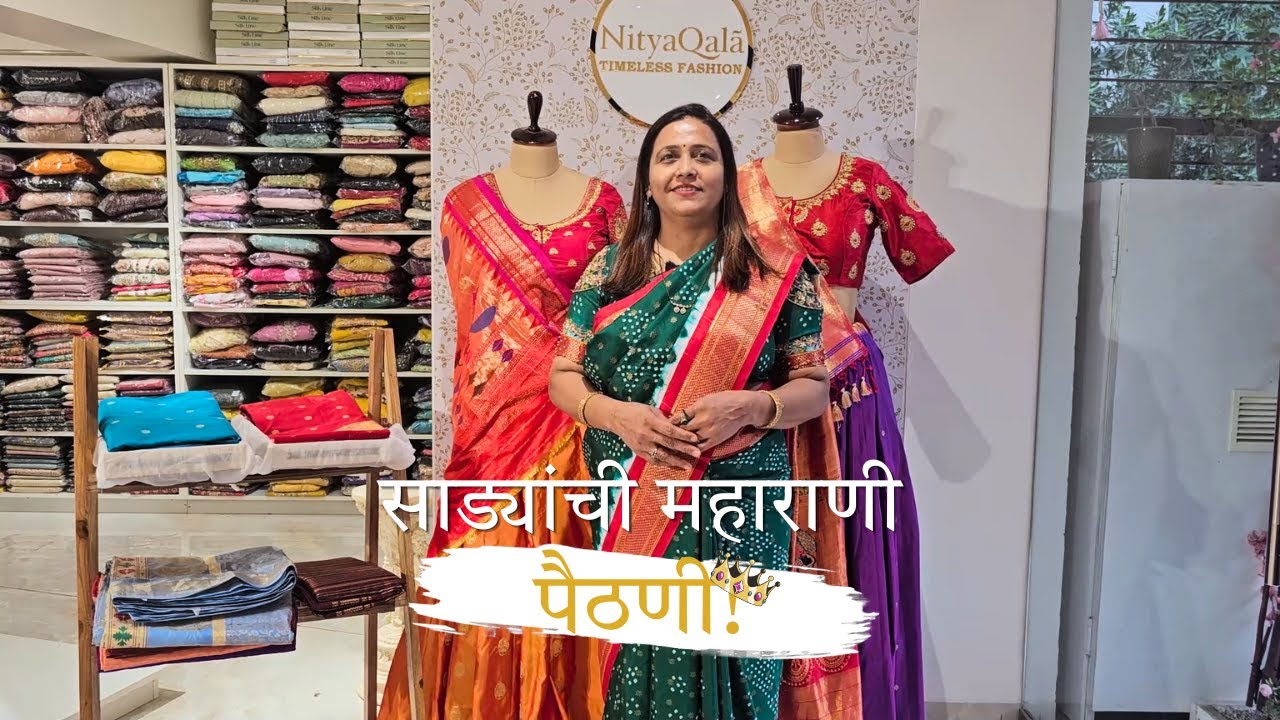 Nityaqala Paithani Saree| Sahavaar - Episode 2 (Sarees of India)