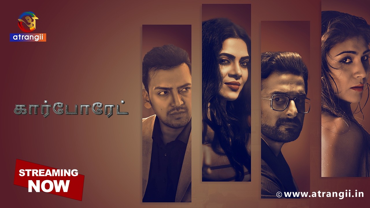 Corporate | Official Tamil Trailer | Web Series | Streaming Now on Atrangii App