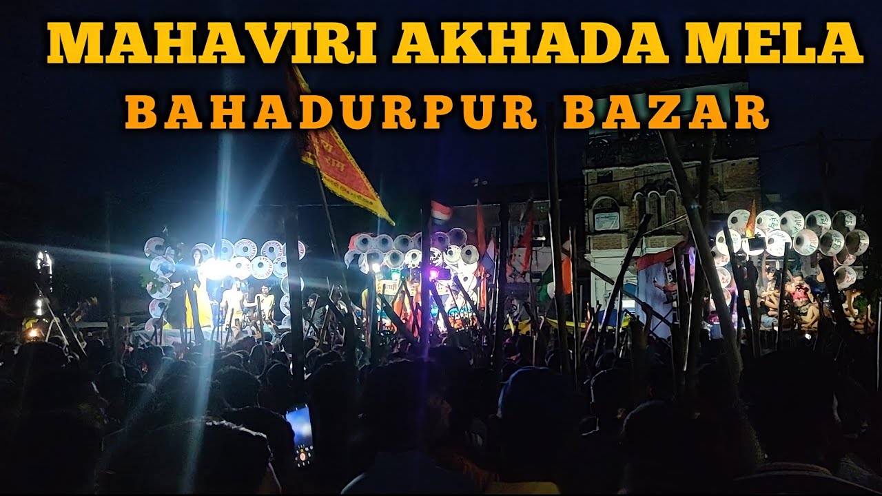 Bahadurpur  Mahaviri Akhada mela | ek hi video me pura mela | bahadurpur | siwan
