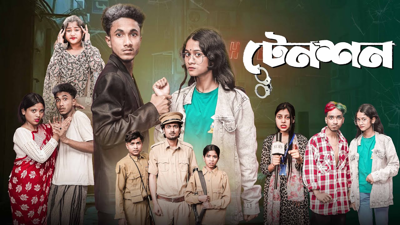 টেনশন | Tension l Bangla Natok 2025 l Riyaj & Sraboni l Palli Gram TV Official  Video