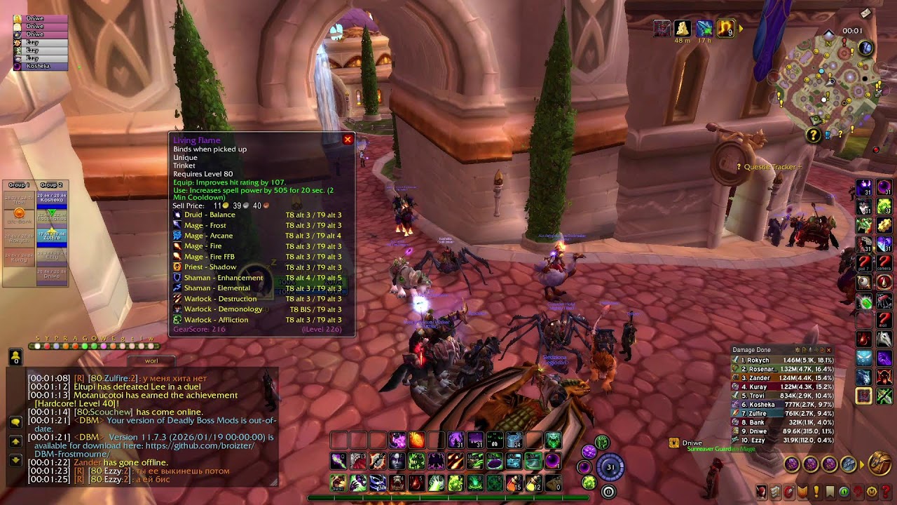 Ulduar 10 HM [Stormforge]