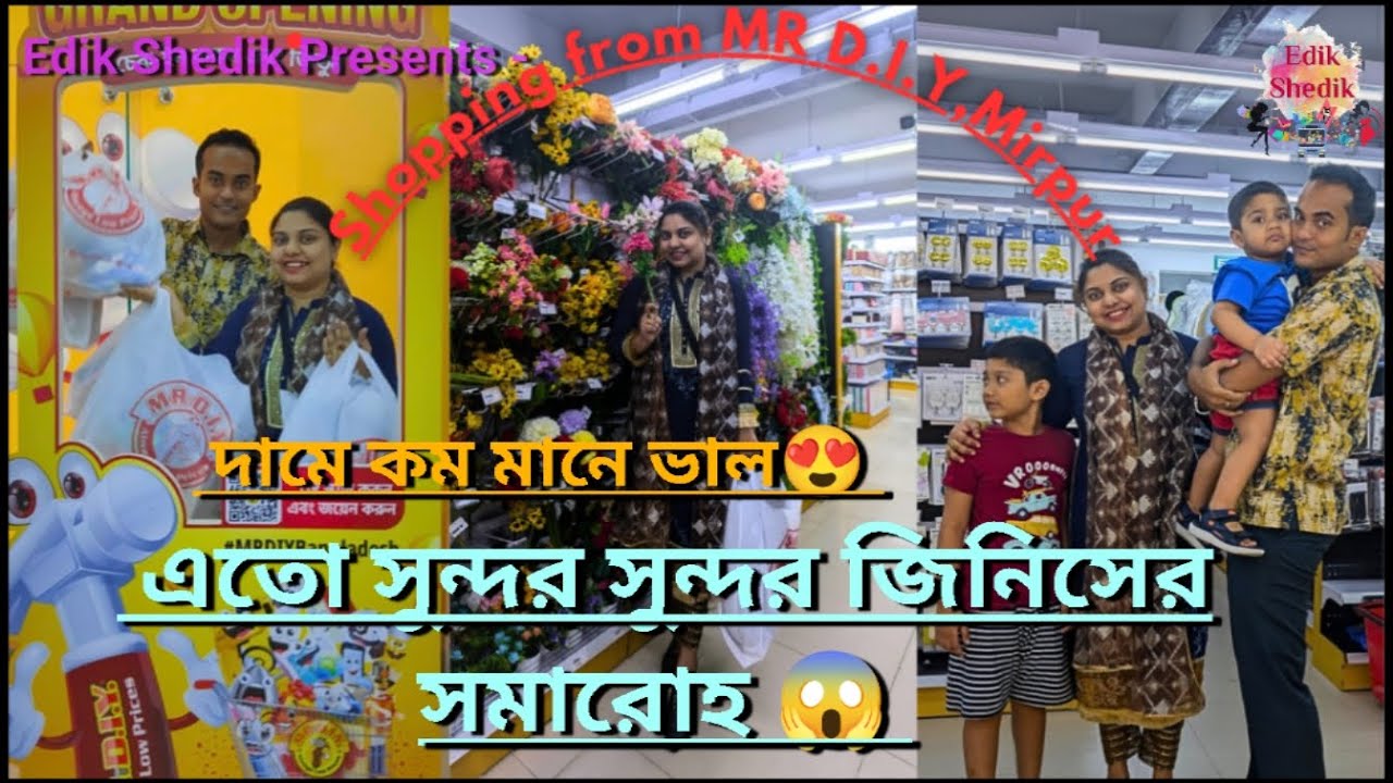 MR DIY Bangladesh, Mirpur Outlet | এত কম দামে, এত কিছু, মিরপুরে 😍।  Shopping Vlog By Edik Shedik |