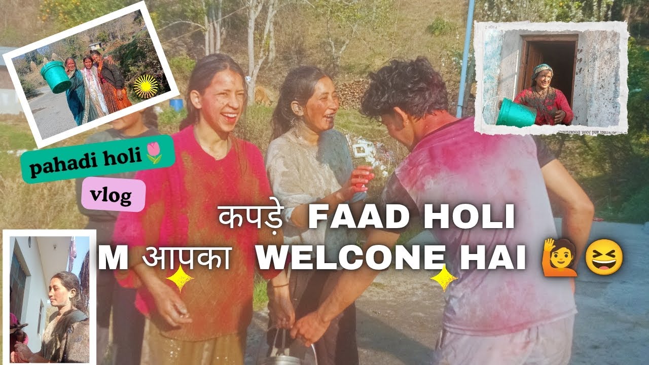 Kapde faad holi m aapka welcome hai 🙋😆 Holi kam hata Pai jayada 🤣🤣#happyholi #happy #with family 🤭💃