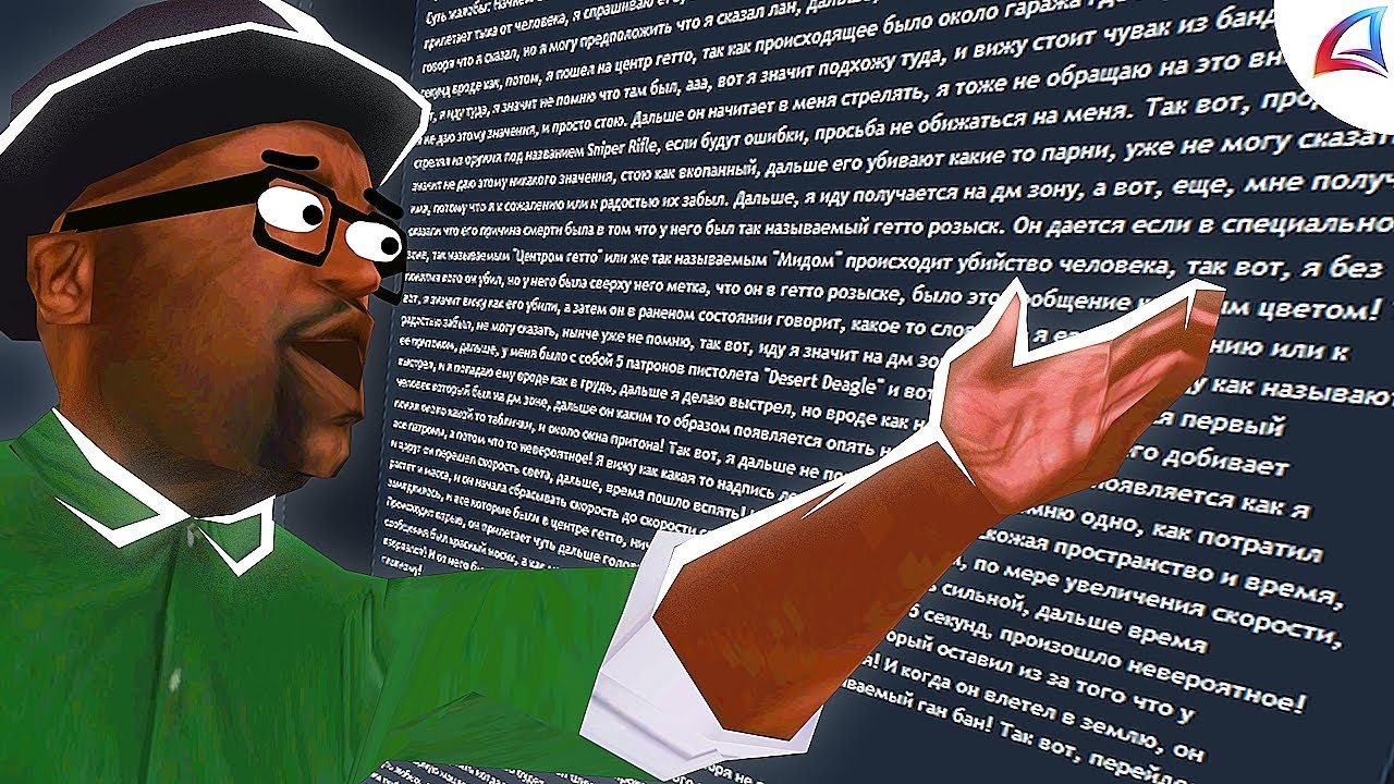 НА МЕНЯ НАПИСАЛИ САМУЮ БОЛЬШУЮ ЖАЛОБУ 😨 GTA SAMP