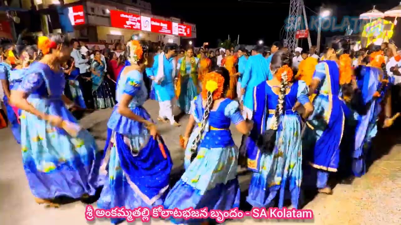 Sankranti Kolatam 🙏🙏🕉️🕉️Sri Ankammatalli Kolatabhajana Brundam 🙏🙏