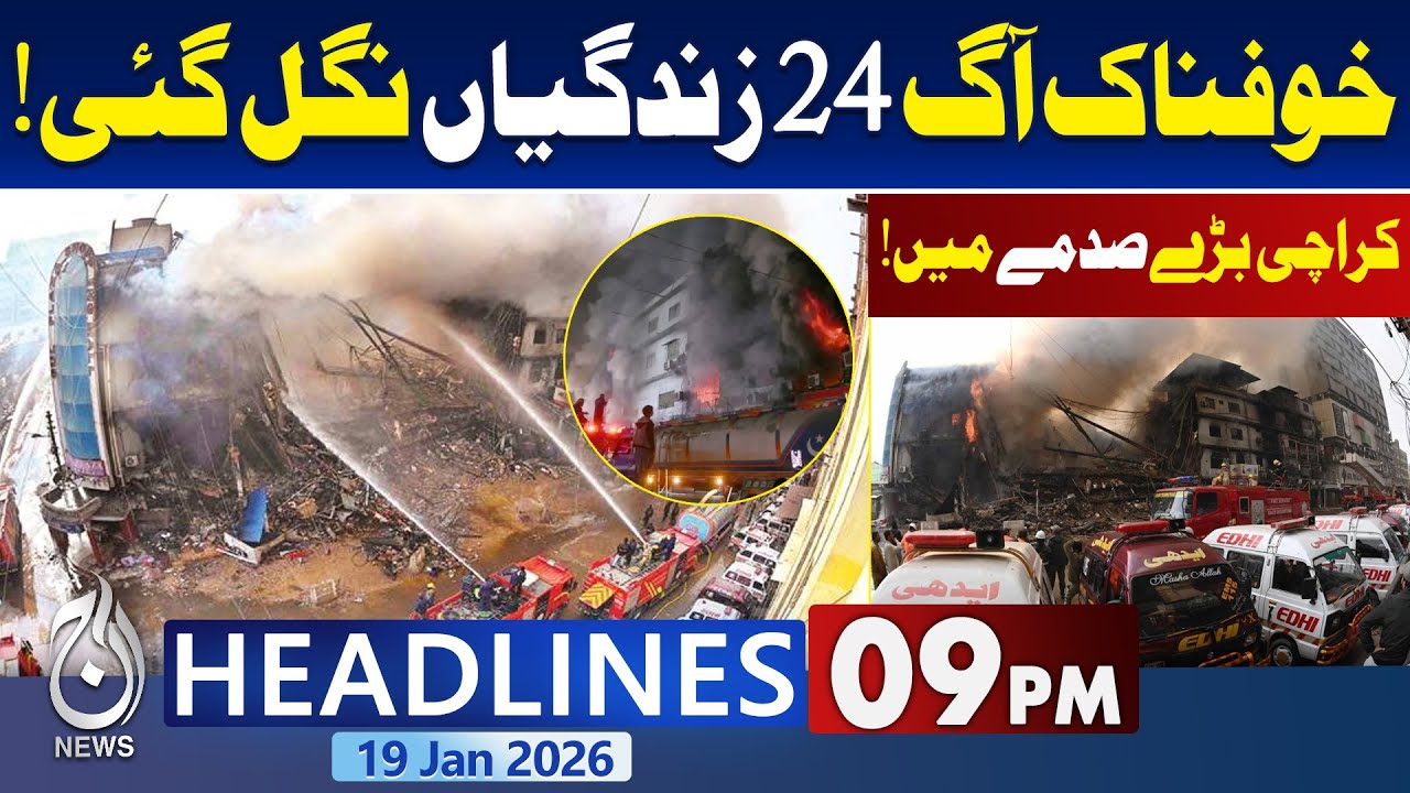 Gul Plaza Fire In Karachi - 75 Missing | 9PM News Headlines