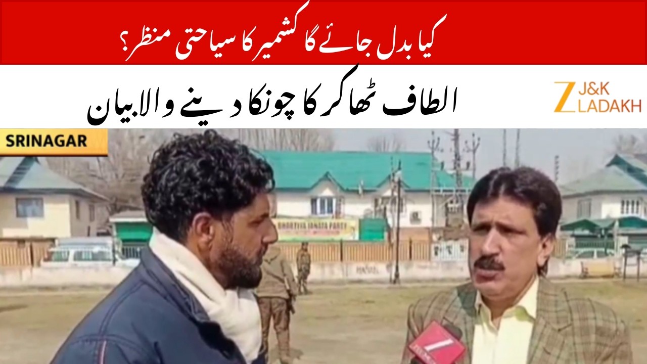 BJP Leader Altaf Thakur Announces Revival of Tourism in Kashmir’s Srinagar Spots