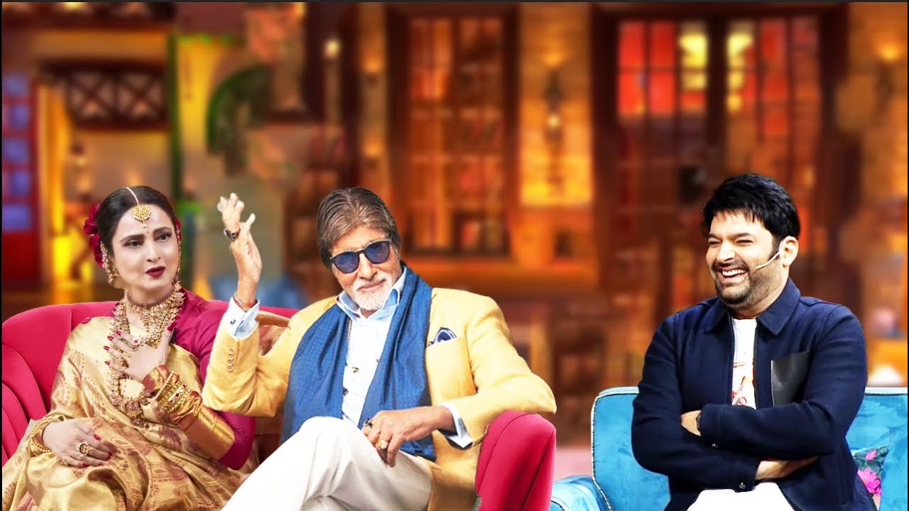 Amitabh और Rekha ने बताई अपनी Romantic किस्से | Kapil Sharma 2025 Episodes | Kapil Comedy Video