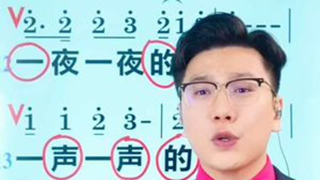 《梦里的你》完整版#爱乐团 #跟着罗老师一起唱 #学唱歌 #音乐 @罗绍正老师-音乐课堂