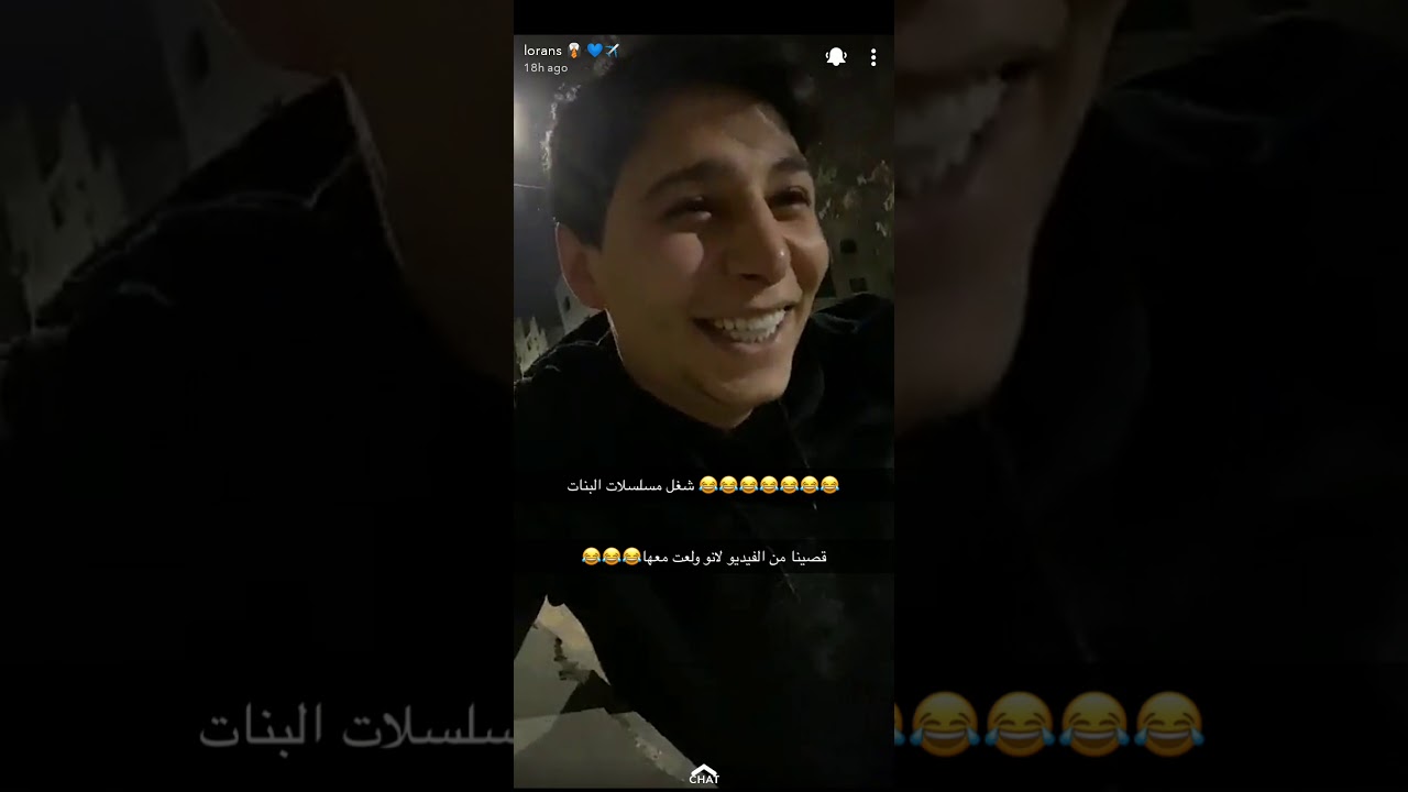 لورانس المنسي مع إم مهدي😂/رأي إم مهدي ببنات اليوم😂😂