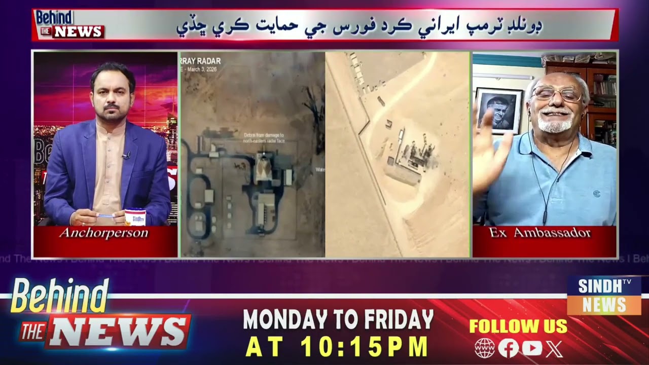 Behind The News With Naeem  Soomro | 06 March 2026 | SindhTV News