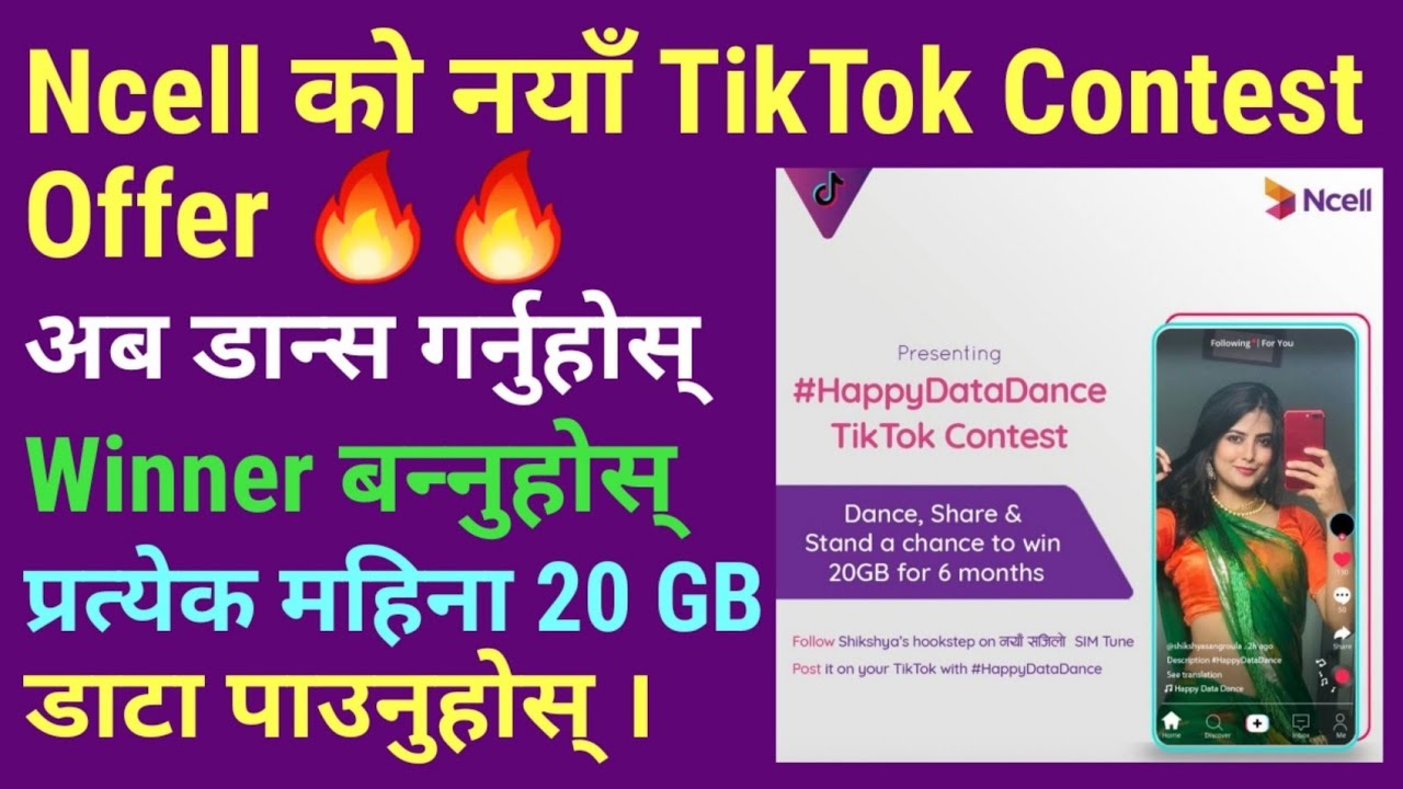 Ncell New TikTok Contest Offer | 20 GB Data every month for 6 months | Digital MB
