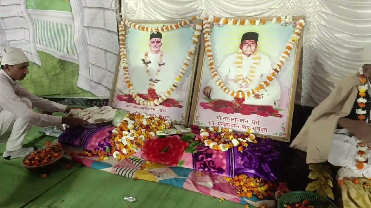 गुरु कृपा भजन सत्य सनातन धर्म की जय हो January 29, 2026