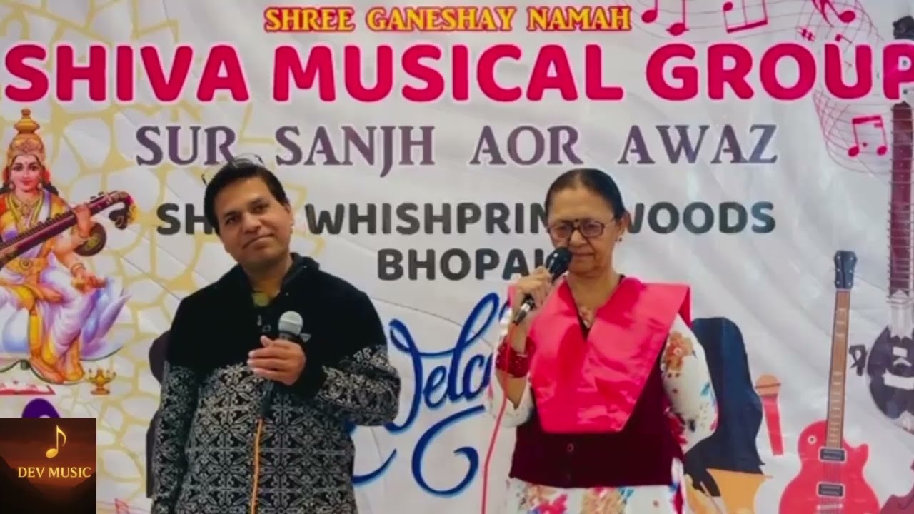 TERE SANG PYAR MEIN NAHI TODNA  | COVER SONG BY ANSHUMATI JI N DEVENDRA JI