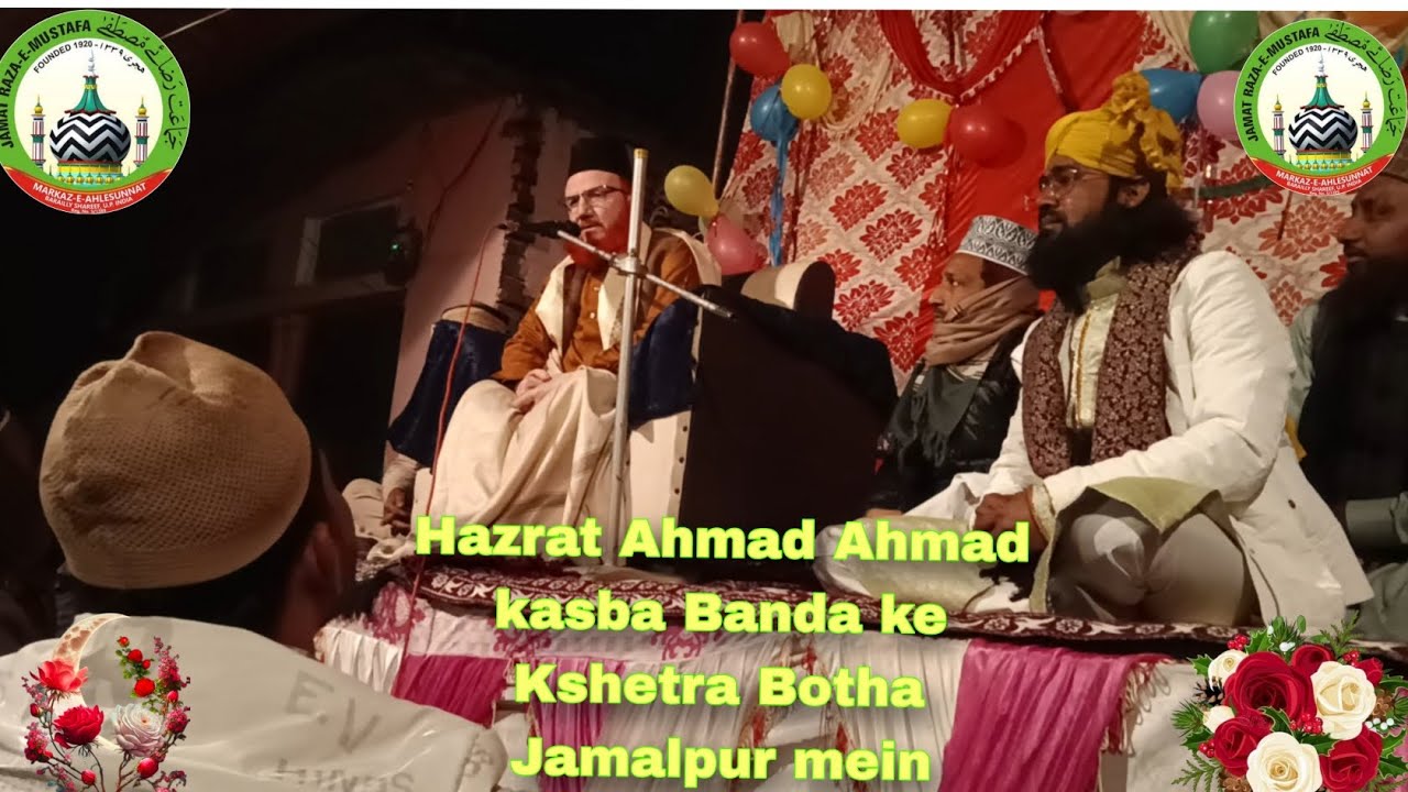 Hazrat ki aamad aamad Munda ke Kshetra Botha Jamalpur mein Jalsa ❤️🥰 7.2.2026#like #1000subs #1k 