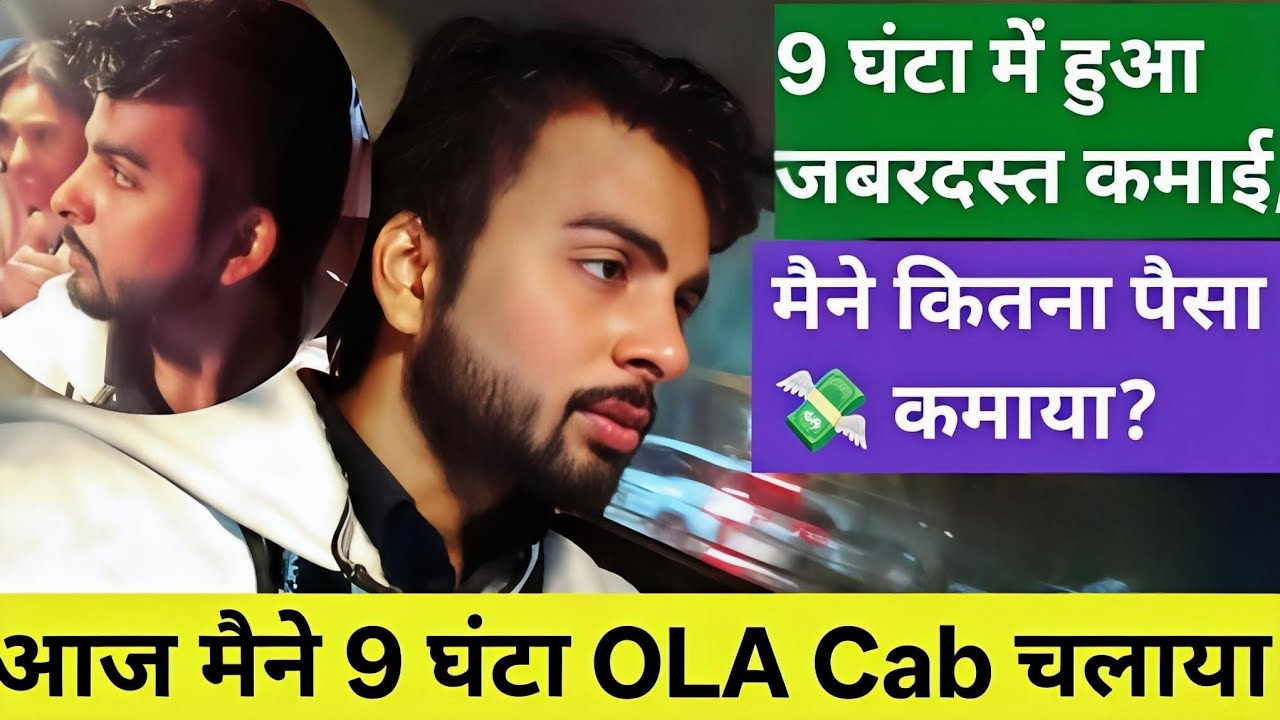 9 Ghanta Mein Hua Jabardast Kamai | I made huge money in 9 hours. How much money did I earn? Ola Cab