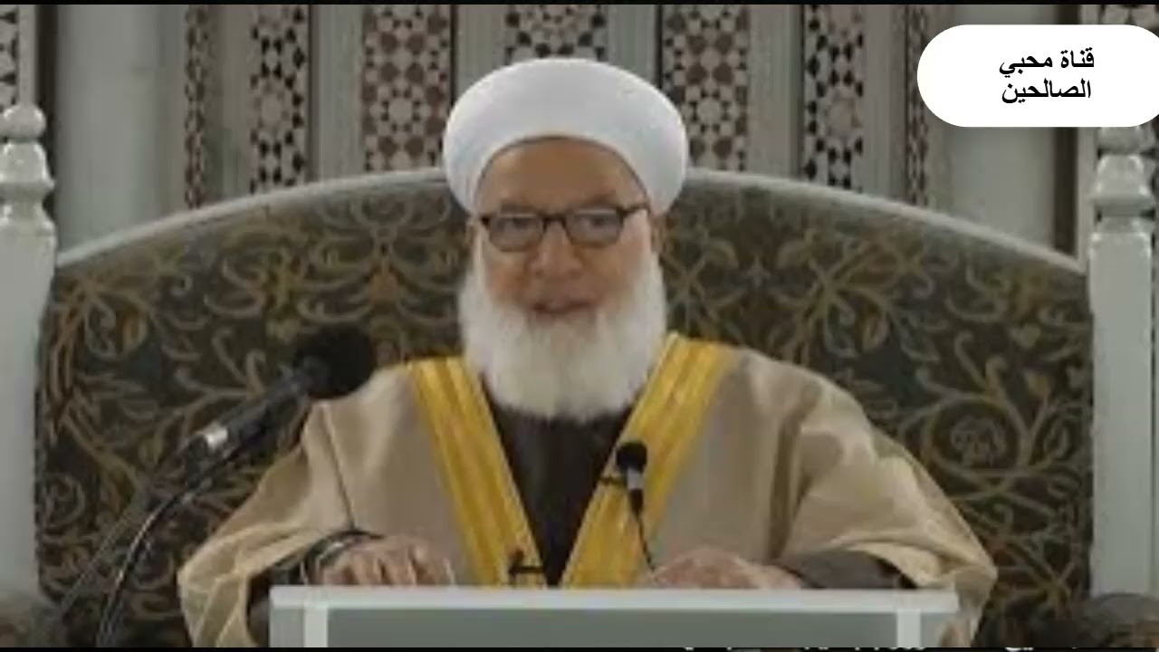 كيف تجد السكينة الحقيقية؟ كلمات تهز القلب | الشيخ رجب ديب رحمه الله
