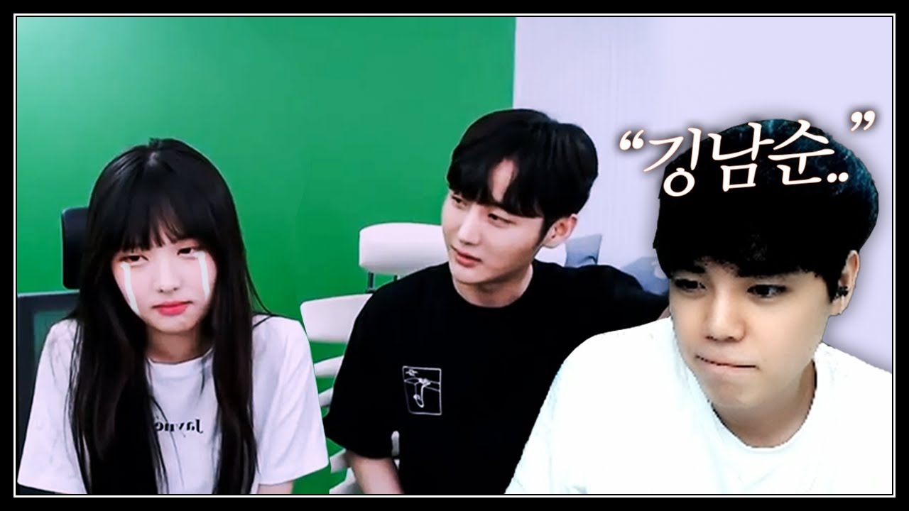 당신이 우리 봉순이 울렸어?