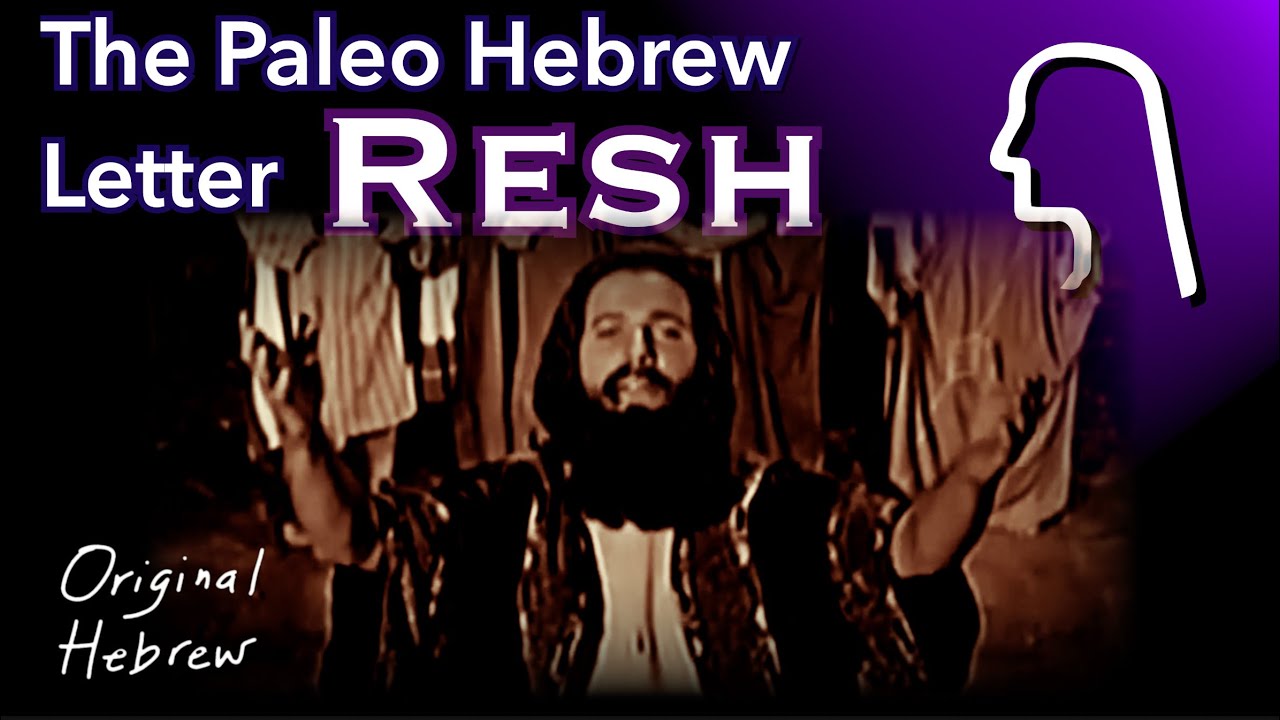 20. Resh | Paleo Hebrew Alphabet | Genesis 1:1, Blessed Assurance, and more
