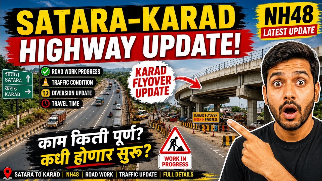 Satara to Karad NH48 Reality Check | Road Conditions, Diversions & Traffic Update