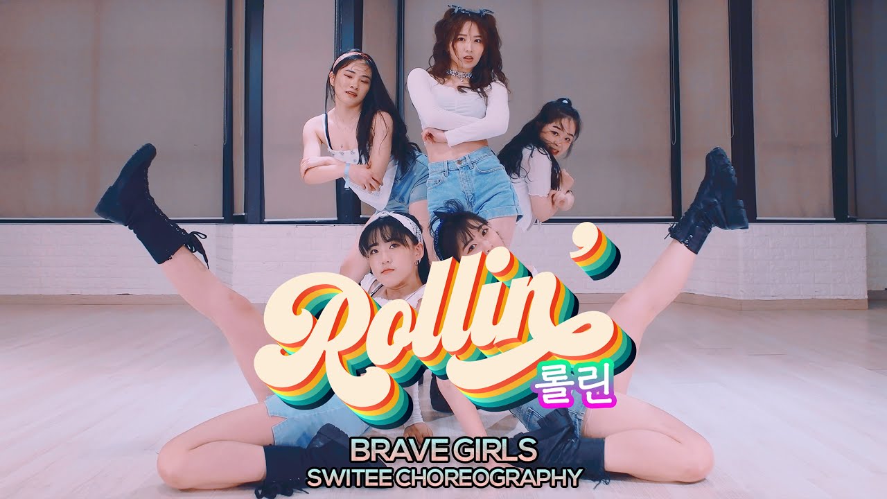Brave Girls (브레이브 걸스) - Rollin’ (롤린) : Switee Choreography 창작안무