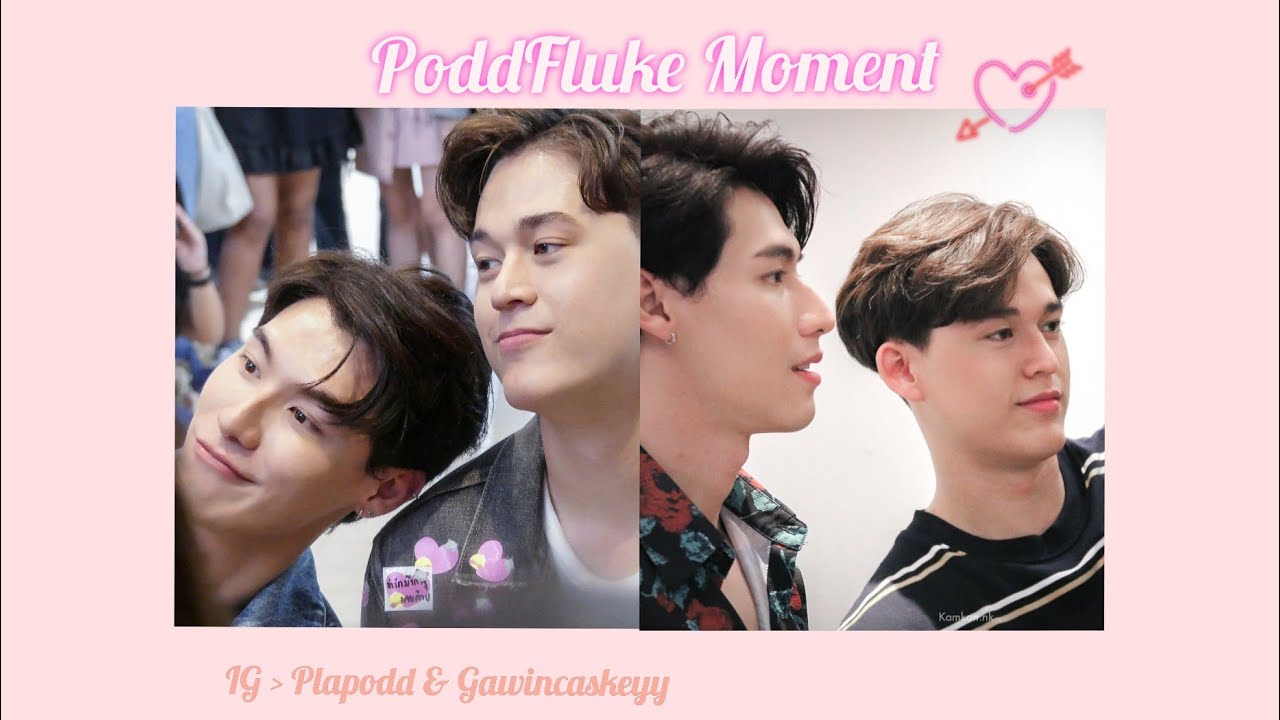 (PoddFluke / ป๊อดฟลุ๊ค)  OPV - 1%
