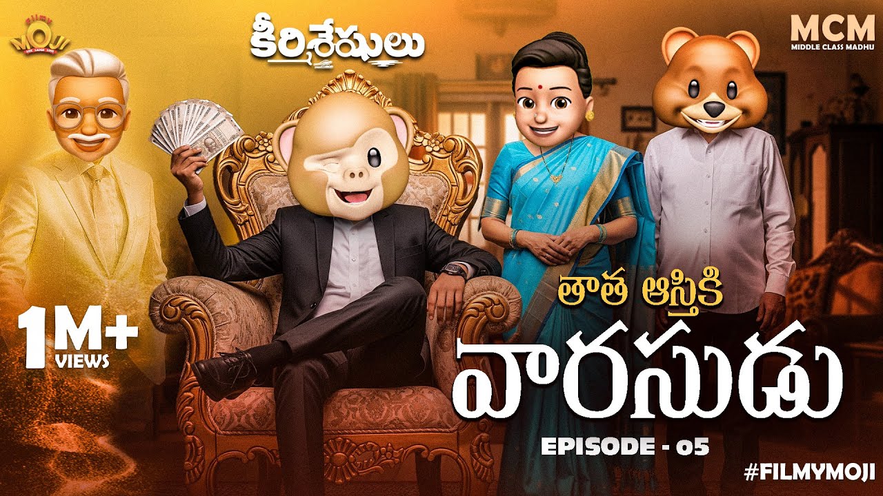 Filmymoji || Middle Class Madhu || Keerthisheshulu || Vaarasudu EP-5 || MCM