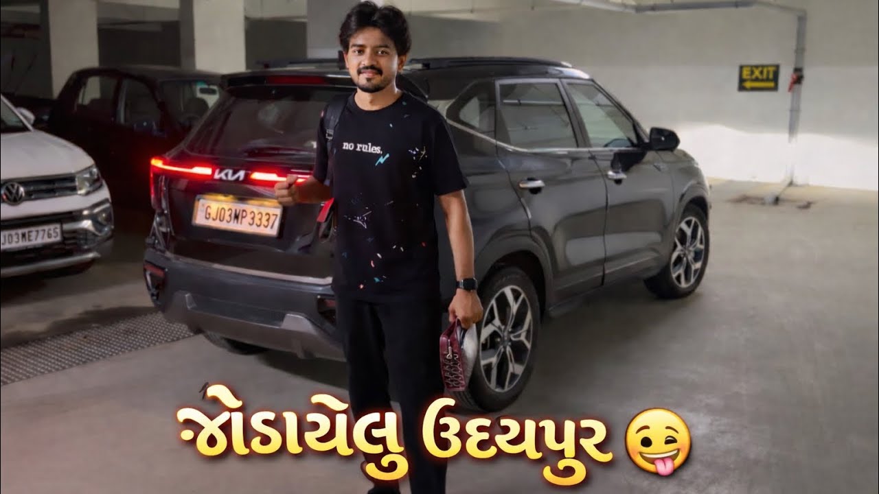 Udaipur Trip Vlog | જોડાયેલા રેજો 😝😉| #vlog | #viralvideo 
