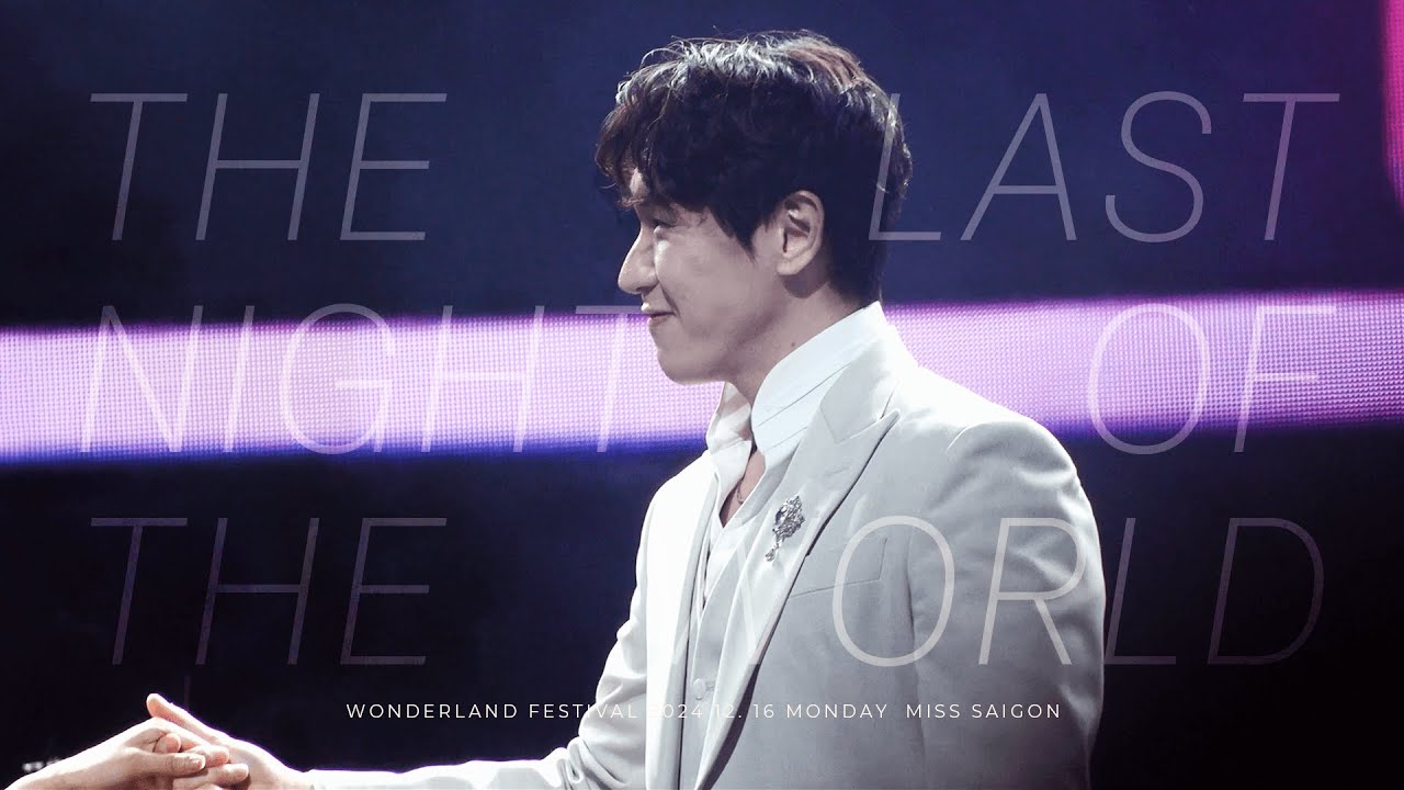 [4K] 241216 조형균 (with 김수하) - The Last Night Of The World (미스사이공) | WONDERLAND FESTIVAL 2024