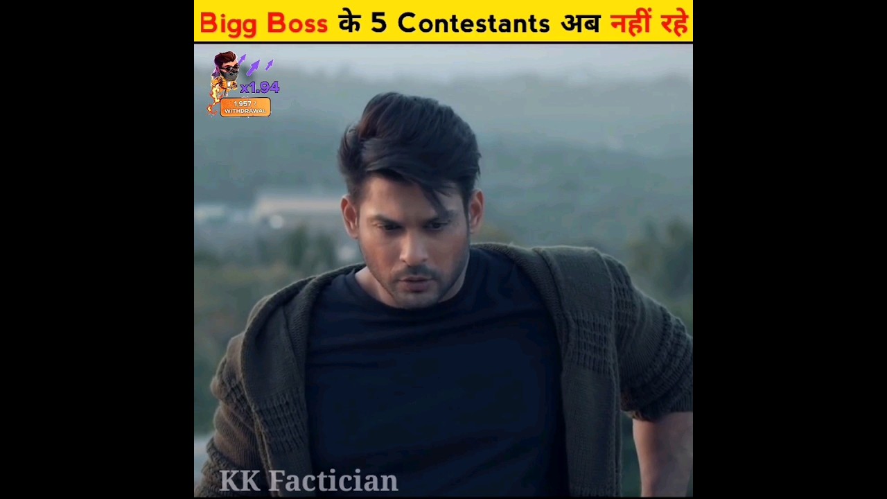 Bigg Boss के 5 Contestants जो अब नहीं रहे 😞| Bigg Boss #shorts #biggboss #biggboss16