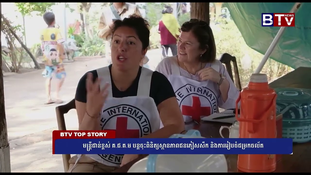 មន្រ្តីជាន់ខ្ពស់ គ.ជ.គ.ម បន្តចុះពិនិត្យស្ថានភាពជនភៀសសឹក និងការរៀបចំជម្រកចល័ត